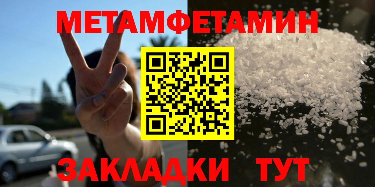 АМФ  Amphetamine  Ахтубинск  Амфетамин Розовый  Вход с VPN 