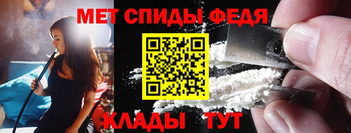 АМФ VHQ Ахтубинск
