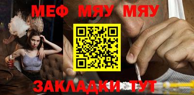 сатива Чебоксары