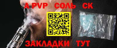 сатива Чебоксары