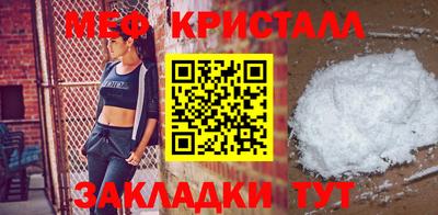 сатива Чебоксары
