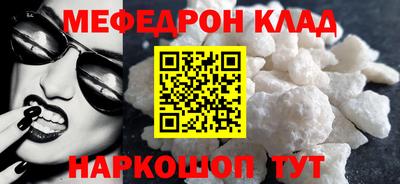 mdpv Чебаркуль