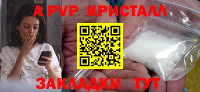mdpv Чебаркуль