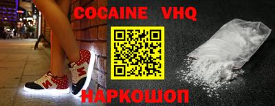 кокаин перу Чапаевск