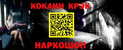 кокаин перу Чапаевск