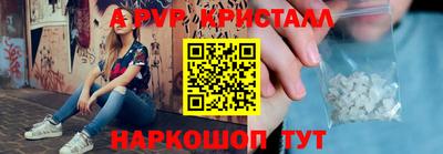 mdpv Чебаркуль