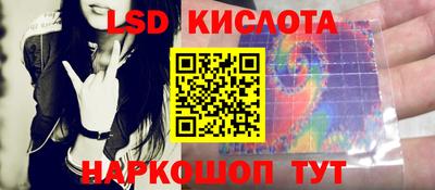 сатива Чебоксары