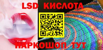 сатива Чебоксары