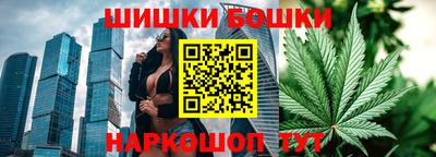 сатива Чебоксары