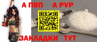 кокаин перу Чапаевск