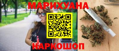 сатива Чебоксары