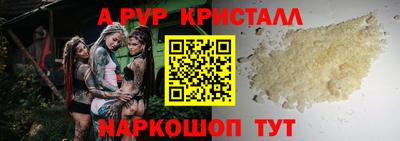 mdpv Чебаркуль