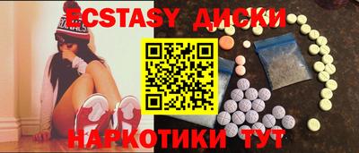mdpv Чебаркуль
