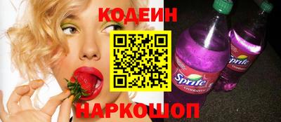 кокаин перу Чапаевск