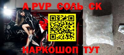 сатива Чебоксары