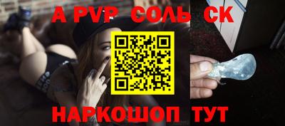 mdpv Чебаркуль
