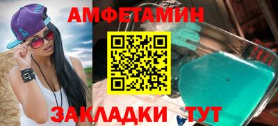 кокаин перу Чапаевск