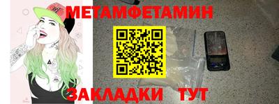 сатива Чебоксары