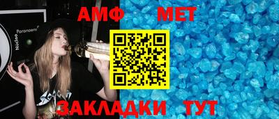 mdpv Чебаркуль