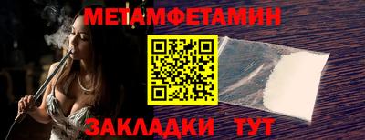 сатива Чебоксары