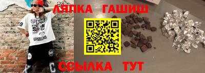 кокаин перу Чапаевск