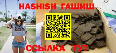 сатива Чебоксары