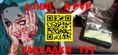 сатива Чебоксары