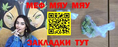 сатива Чебоксары