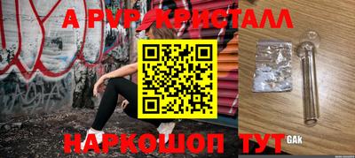 mdpv Чебаркуль