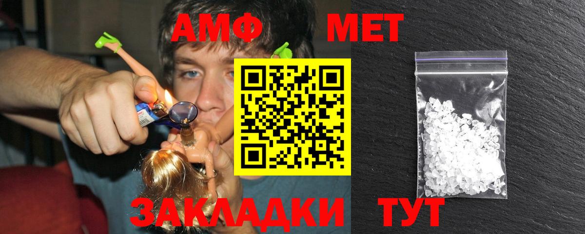 Метамфетамин Декстрометамфетамин 99.9%  Метамфетамин Декстрометамфетамин 99.9%  Ахтубинск  Вход с VPN 