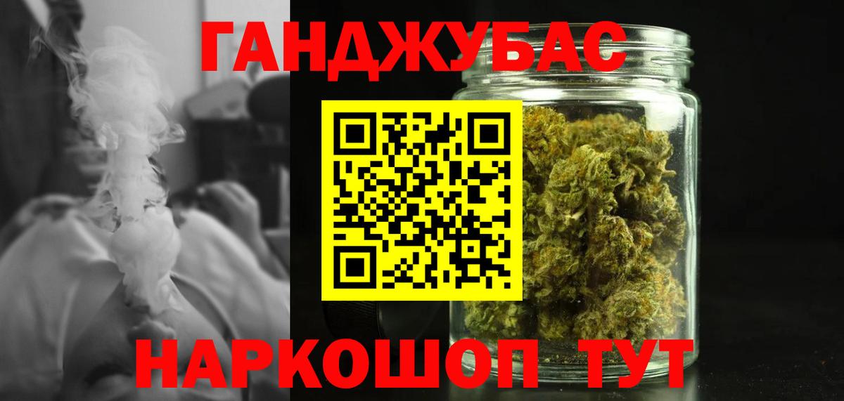 Каннабис LSD WEED  Марихуана LSD WEED  Вход с VPN  Ахтубинск  МАРИХУАНА гибрид 